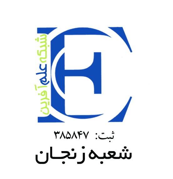تدریس خصوصی نرم افزارهای تخصصی دانشگاهی در زنجان